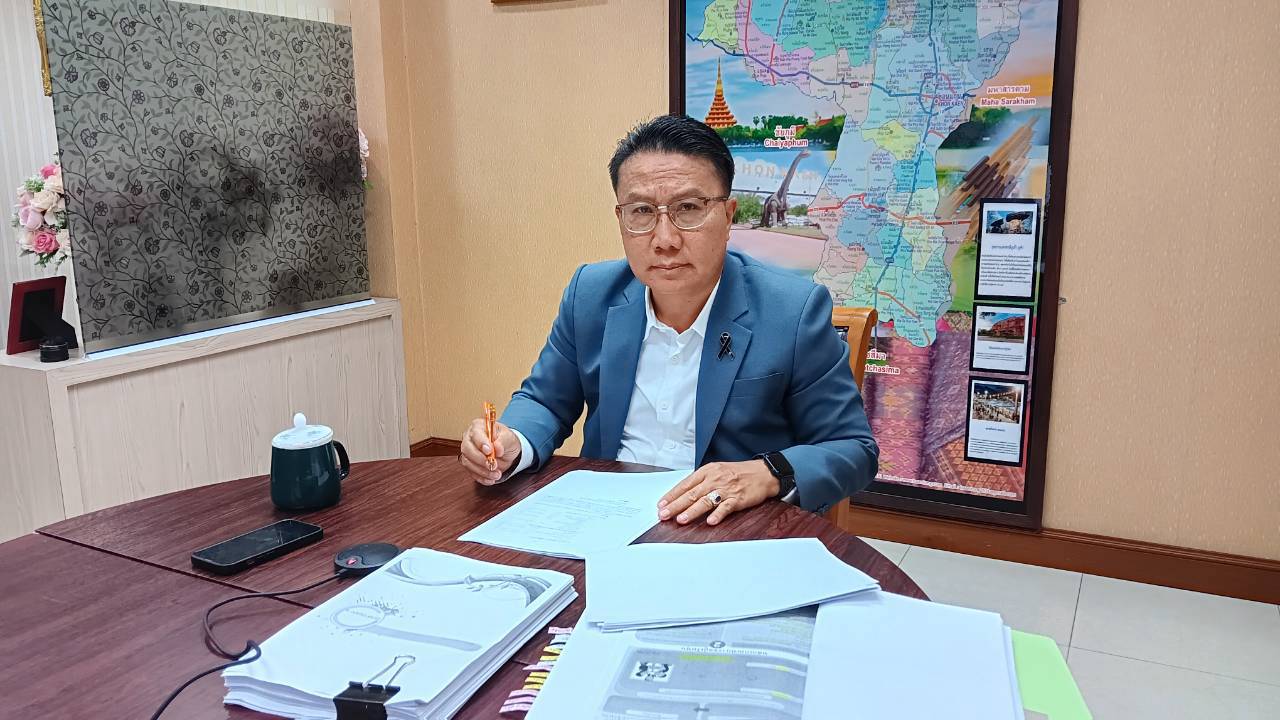 อบจ.ขอนแก่น ร่วมประชุมคณะกรรมการเงินทุนส่งเสริมกิจการองค์การบริหารส่วนจังหวัด (กสอ.) 